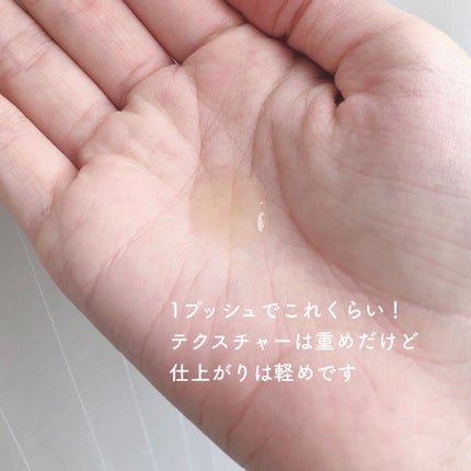 パーフェクト セラム オリジナル/miseenscene/ヘアオイルを使ったクチコミ(4枚目)