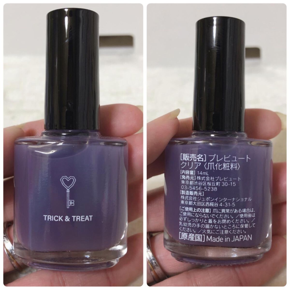 グロスフォーユアネイル/プレビュート/オールインワンネイルを使ったクチコミ(3枚目)