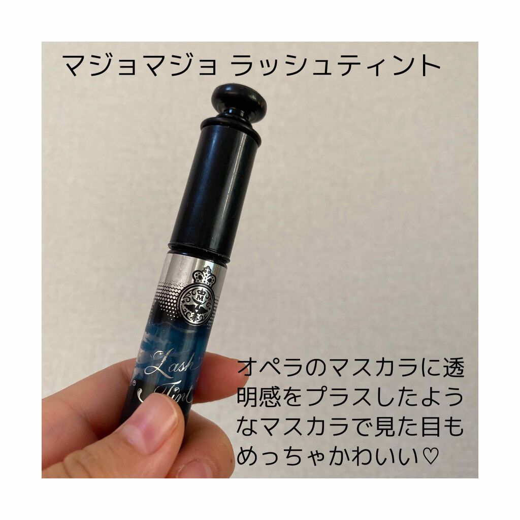 オペラ マイラッシュ アドバンスト/OPERA/マスカラを使ったクチコミ（3枚目）