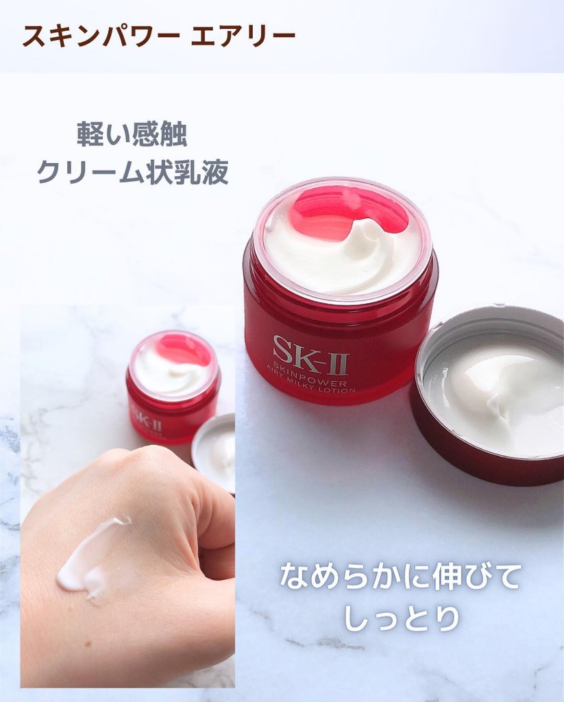 ピテラ  パワーキット/SK-II/スキンケアキットを使ったクチコミ（3枚目）