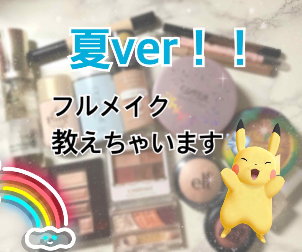 ハトムギ化粧水(ナチュリエ スキンコンディショナー R )/ナチュリエ/化粧水を使ったクチコミ（1枚目）