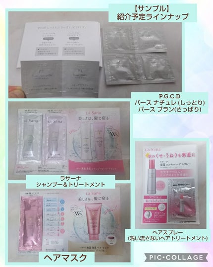 バーズ ブラン/P.G.C.D.(ペー・ジェー・セー・デー)/日焼け止めミルクを使ったクチコミ(1枚目)