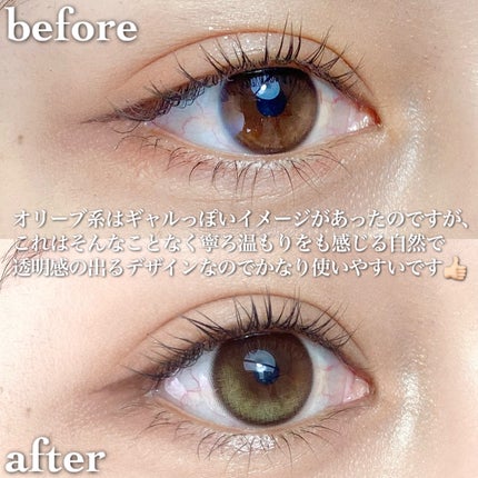 Glowy 1day/OLENS/ワンデー(1DAY)カラコンを使ったクチコミ(2枚目)