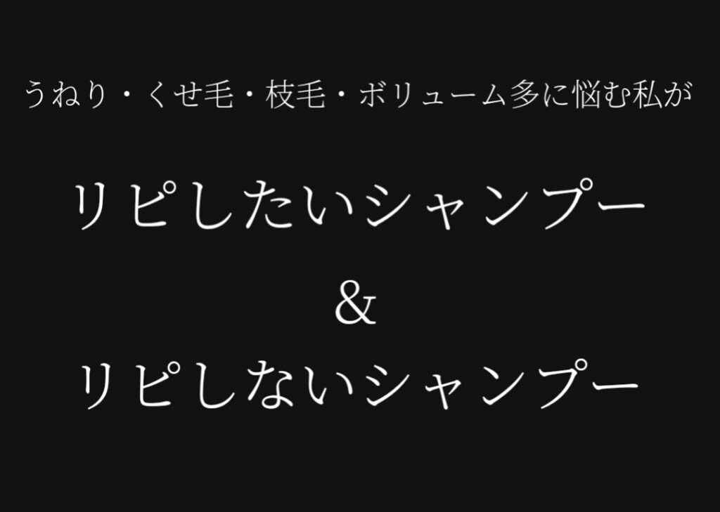 モイストスムースケア シャンプー/トリートメントコンディショナー/パンテーン/シャンプー・コンディショナーを使ったクチコミ（1枚目）