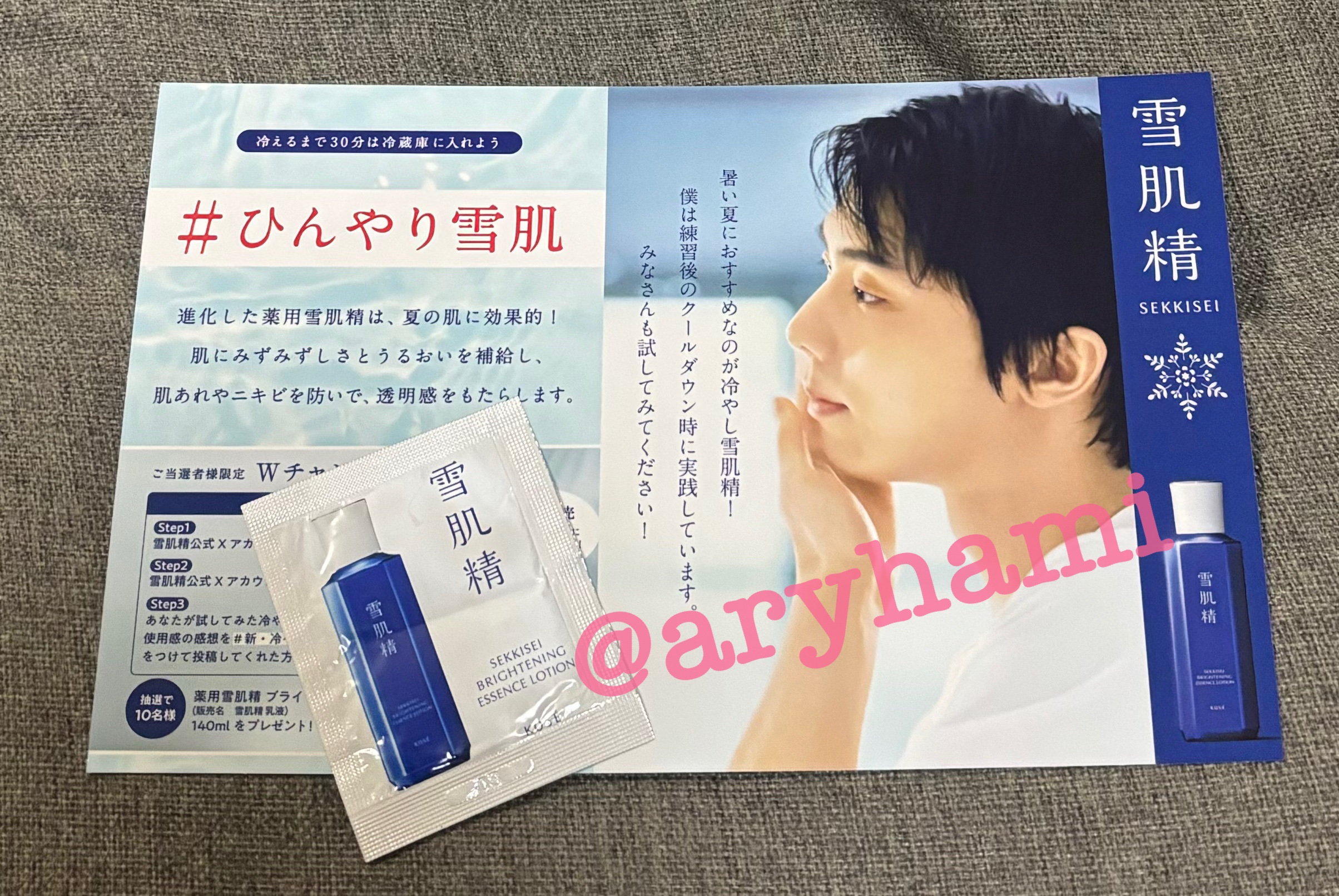 薬用 雪肌精/雪肌精/化粧水を使ったクチコミ（1枚目）