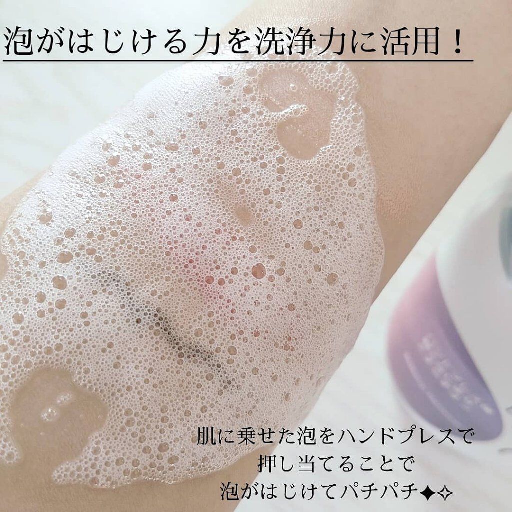 パチパチはたらくメイク落とし/ビオレ/クレンジングウォーターを使ったクチコミ(3枚目)