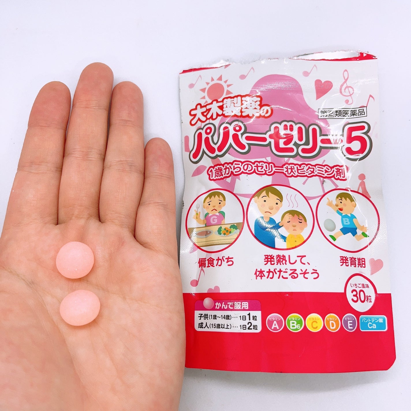 パパービタミンゼリー5/大木製薬/健康サプリメントを使ったクチコミ(4枚目)