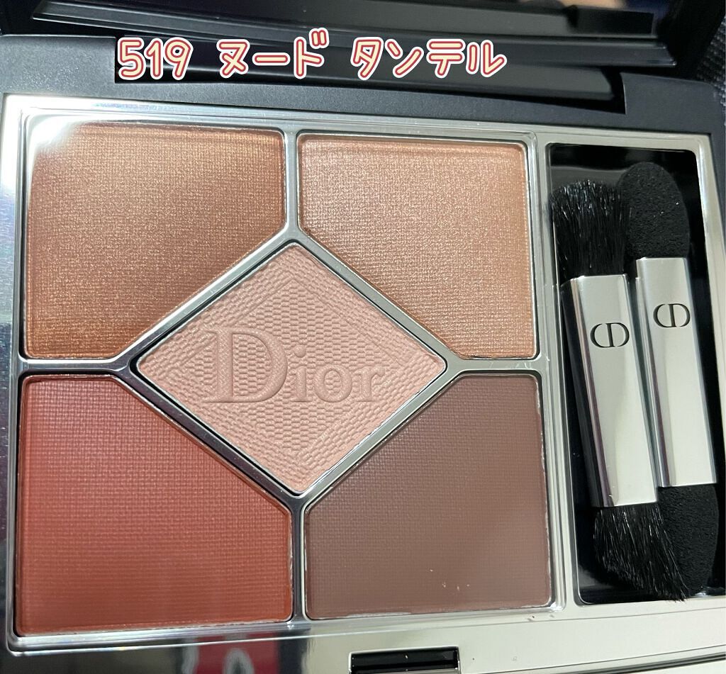 ディオール バックステージ アイ パレット/Dior/アイシャドウパレットを使ったクチコミ(3枚目)