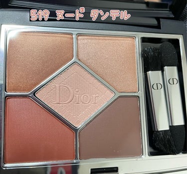 ディオール バックステージ アイ パレット/Dior/パウダーアイシャドウを使ったクチコミ（3枚目）