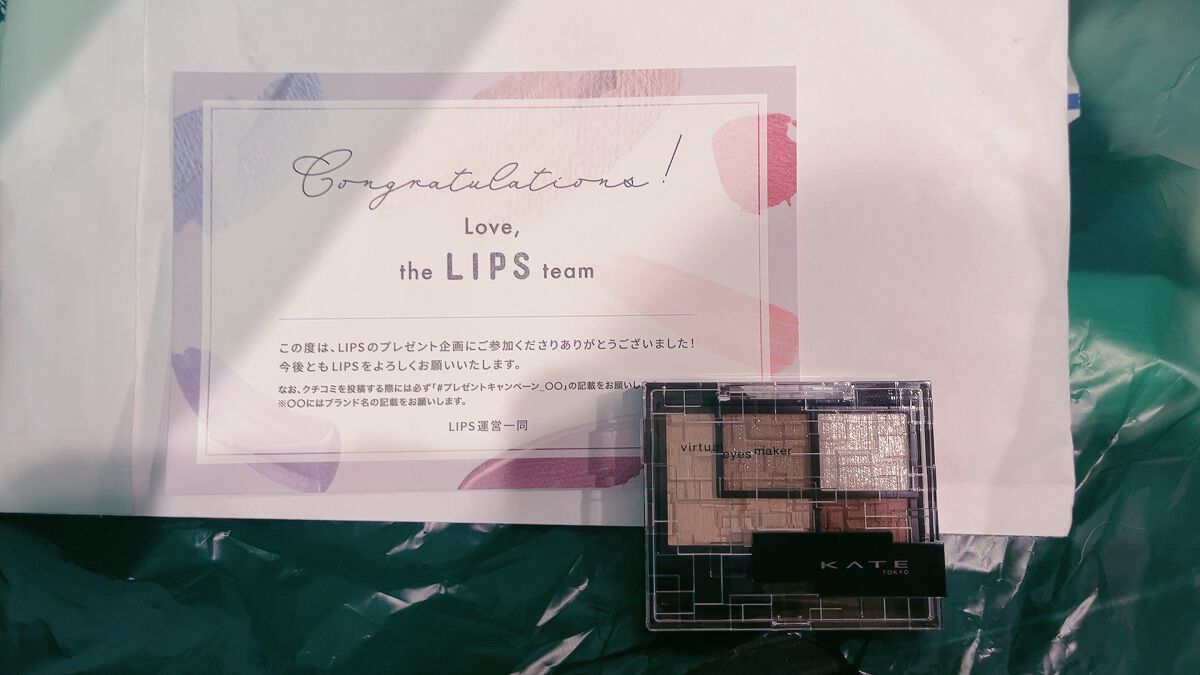 バーチャルアイズメイカー/KATE/アイシャドウパレットを使ったクチコミ（1枚目）