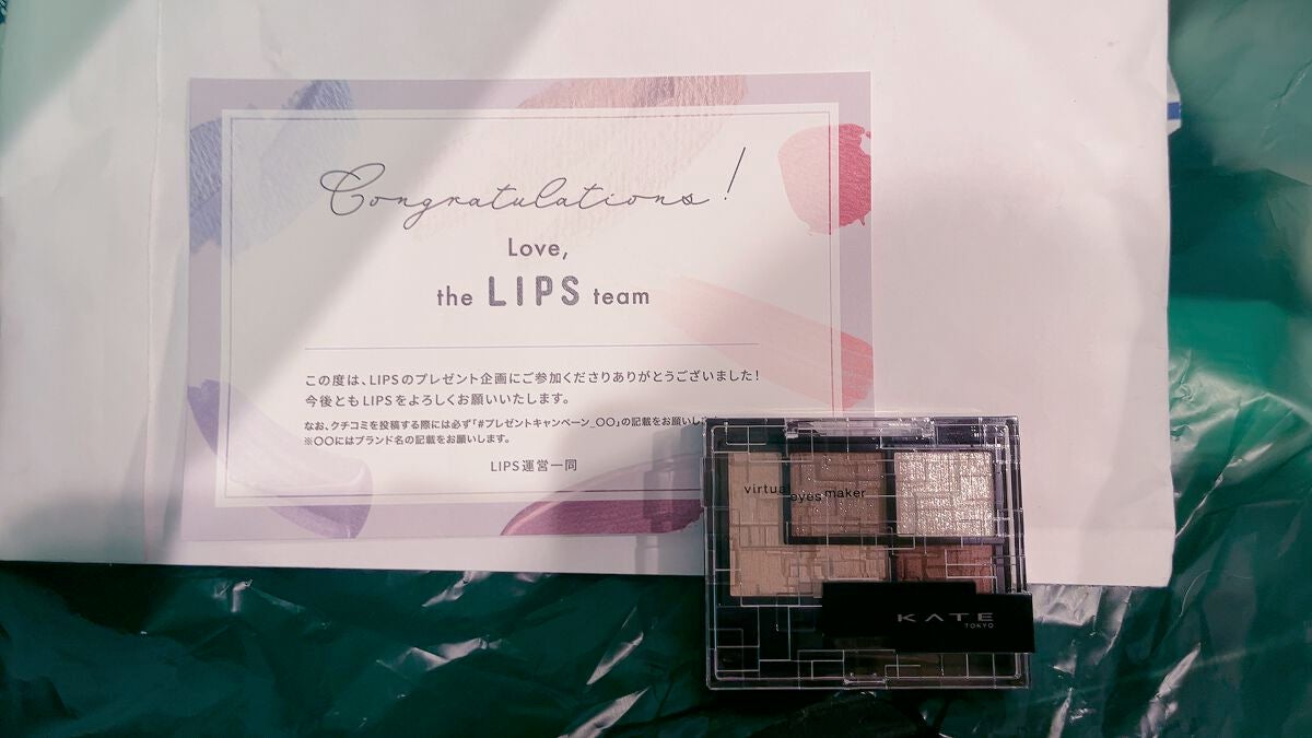 バーチャルアイズメイカー/KATE/アイシャドウパレットを使ったクチコミ(1枚目)