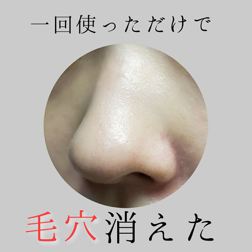 （旧）アルティム8∞ スブリム ビューティ クレンジング オイル/shu uemura/オイルクレンジングを使ったクチコミ（1枚目）