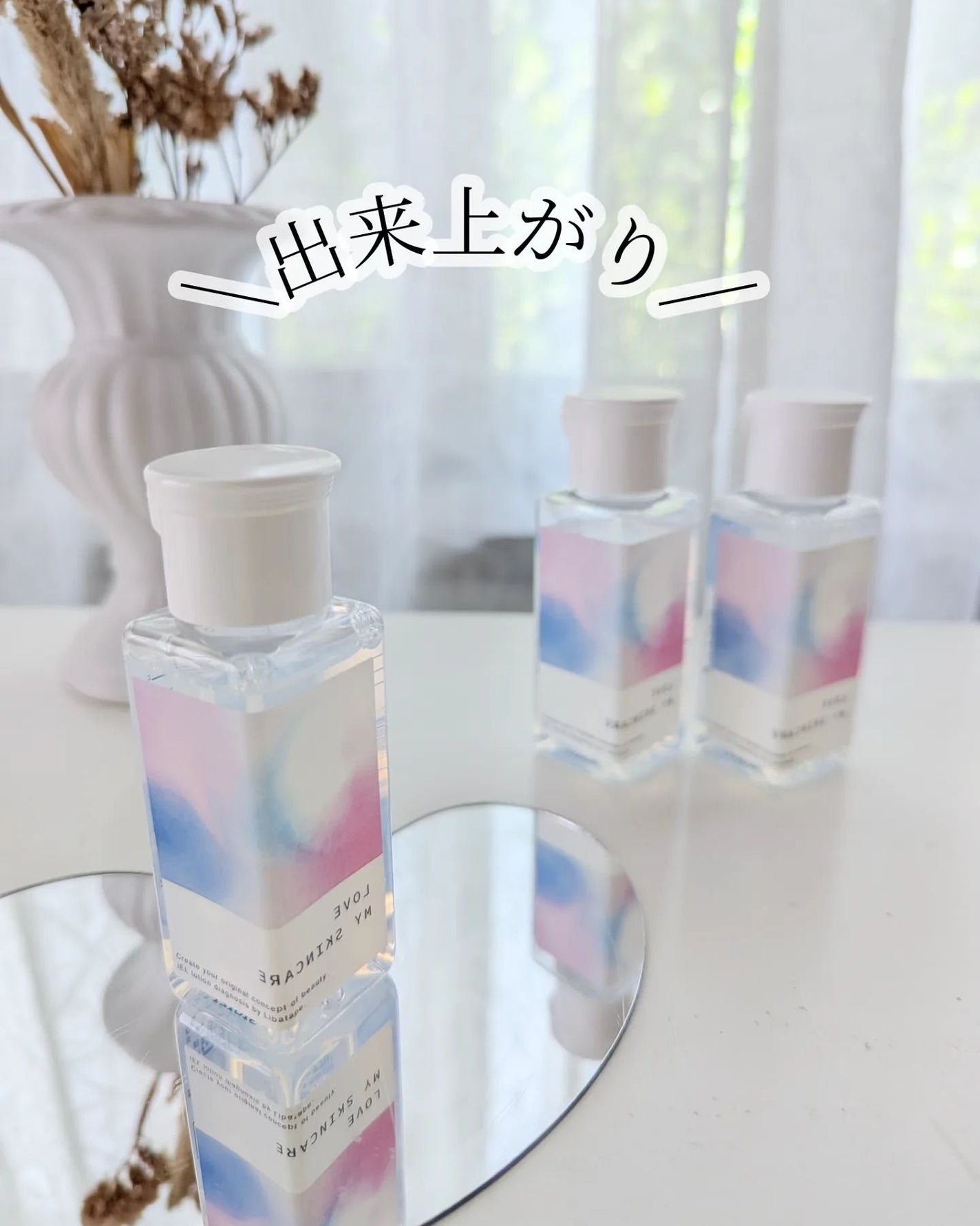 カスタマイズ化粧水セット/ iEL/化粧水を使ったクチコミ(8枚目)