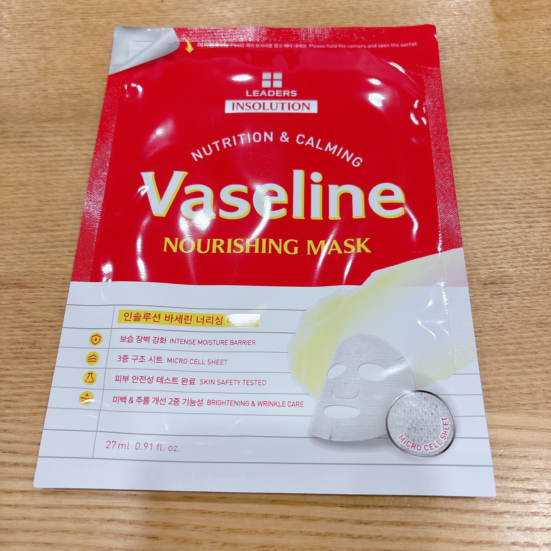 Vaseline NOURISHING MASK / LEADERS