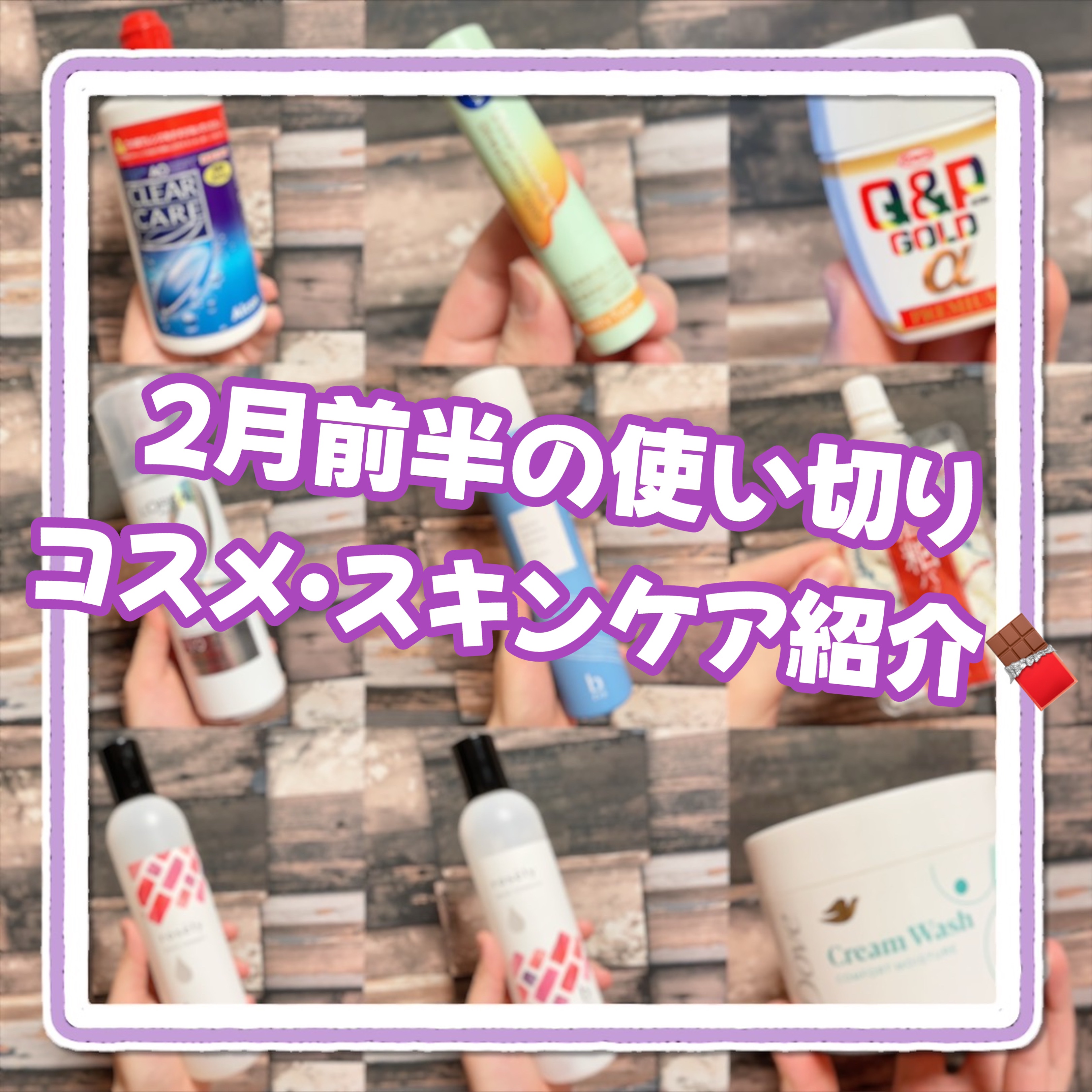 エーオーセプト クリアケア/エーオーセプト　クリアケア/その他を使ったクチコミ（1枚目）