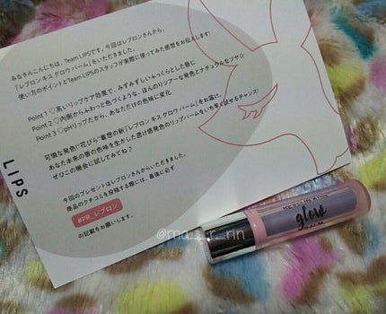 レブロン キス グロウ バーム N/REVLON/口紅を使ったクチコミ(2枚目)