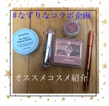 【旧品】パーフェクトスタイリストアイズ/キャンメイク/アイシャドウパレットを使ったクチコミ（1枚目）