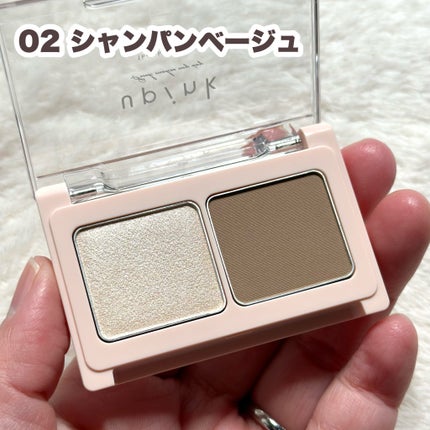 グロウアップコントゥアパレット/upink/パウダーハイライトを使ったクチコミ(5枚目)