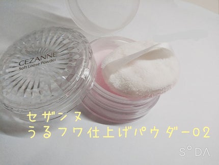 うるふわ仕上げパウダー/CEZANNE/ルースパウダーを使ったクチコミ(2枚目)