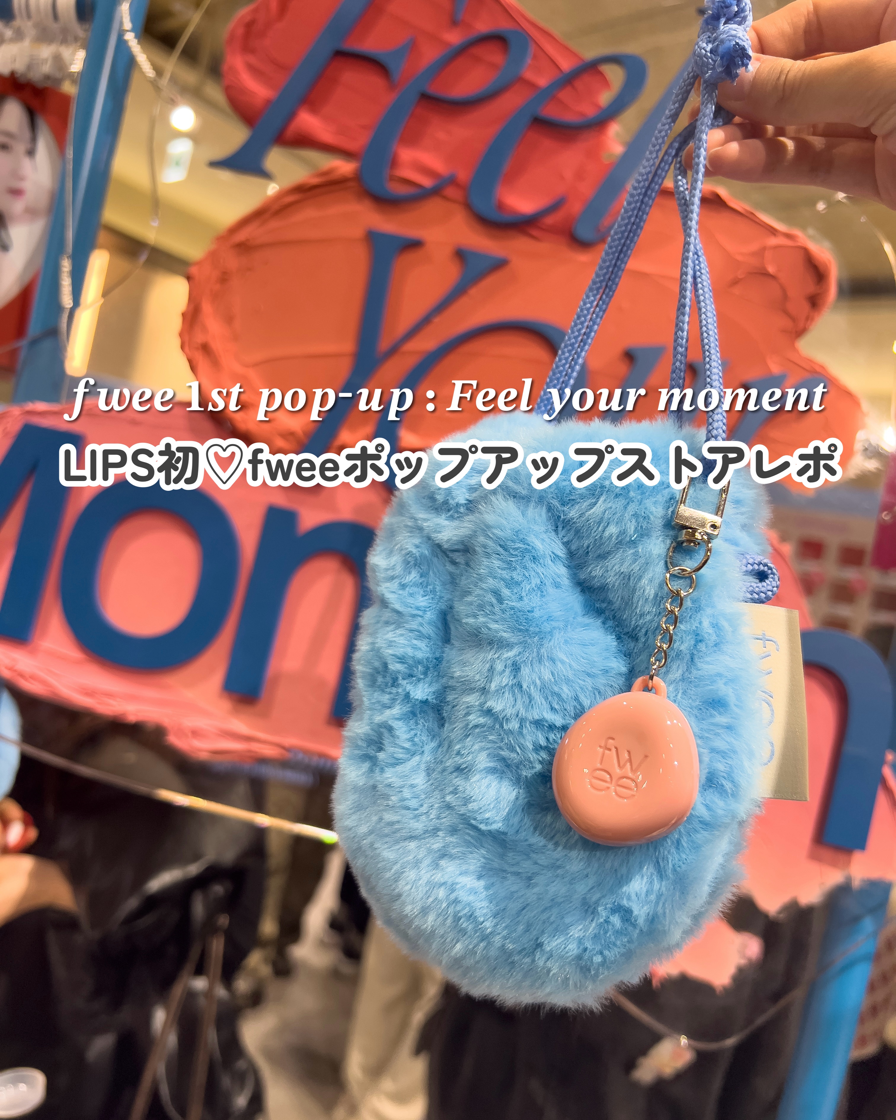 リップアンドチーク ブラーリープリンポット/fwee/口紅を使ったクチコミ（1枚目）