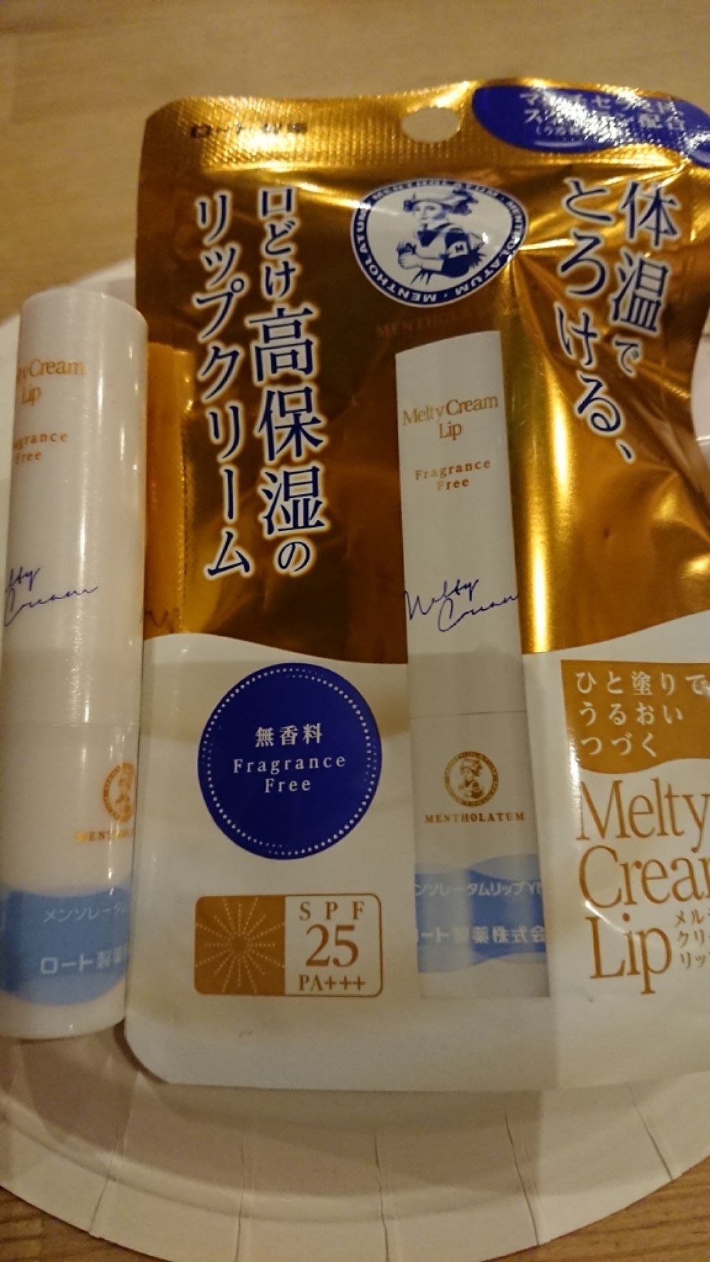 メルティクリームリップ/メンソレータム/リップクリームを使ったクチコミ(1枚目)