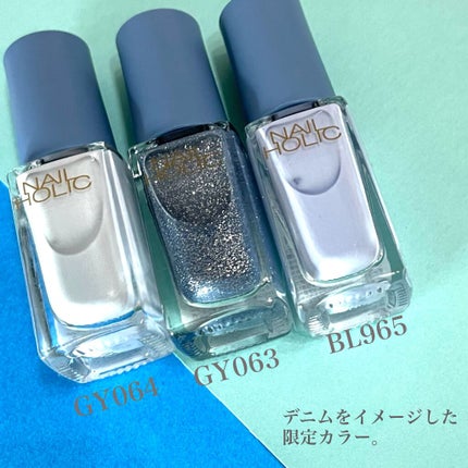 ネイルホリック リミテッドカラー Spring Denim/ネイルホリック/マニキュアを使ったクチコミ(2枚目)