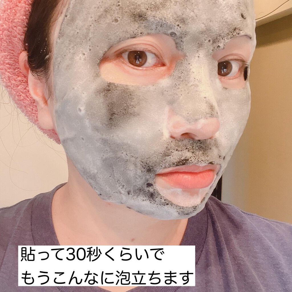 ポアクレンズバブルマスク/ポアレスラボ/シートマスク・パックを使ったクチコミ(4枚目)