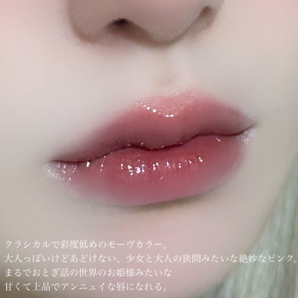 グロウ フィクシングティント モーヴメント/ETUDE/リップティントを使ったクチコミ(3枚目)