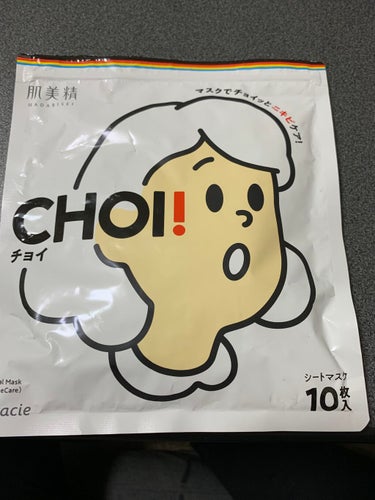 最近パックにハマってます。

♡肌美精　CHOIマスク　薬用ニキビケア

こちらは、ニキビが気になる時に購入しました。
かなり大判なシートで、広げて少しでも
引っ張ると伸びます……。
目の周りとかめちゃ