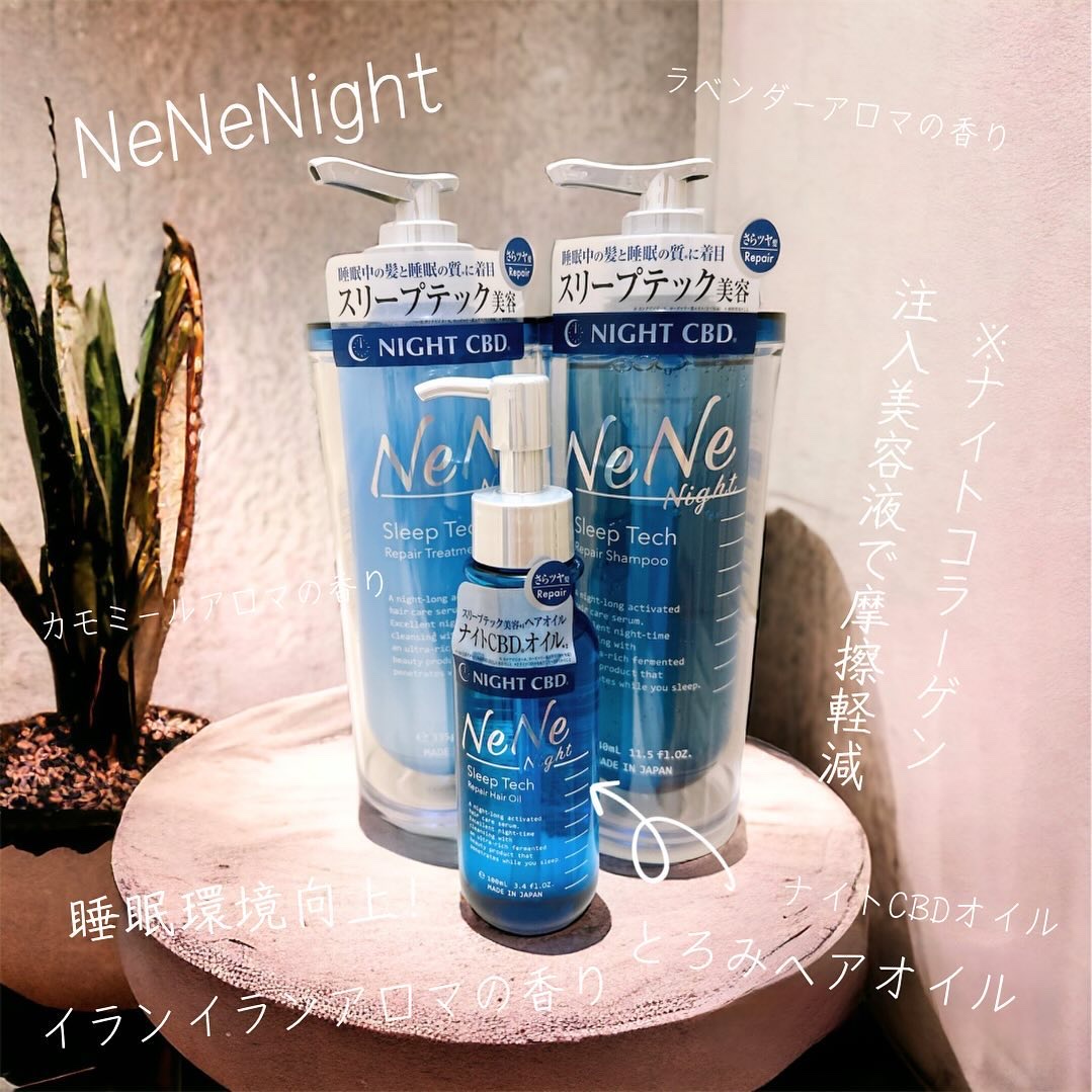 スリープテック リペア シャンプー／ヘアトリートメント/NeNe Night/市販シャンプーを使ったクチコミ（1枚目）