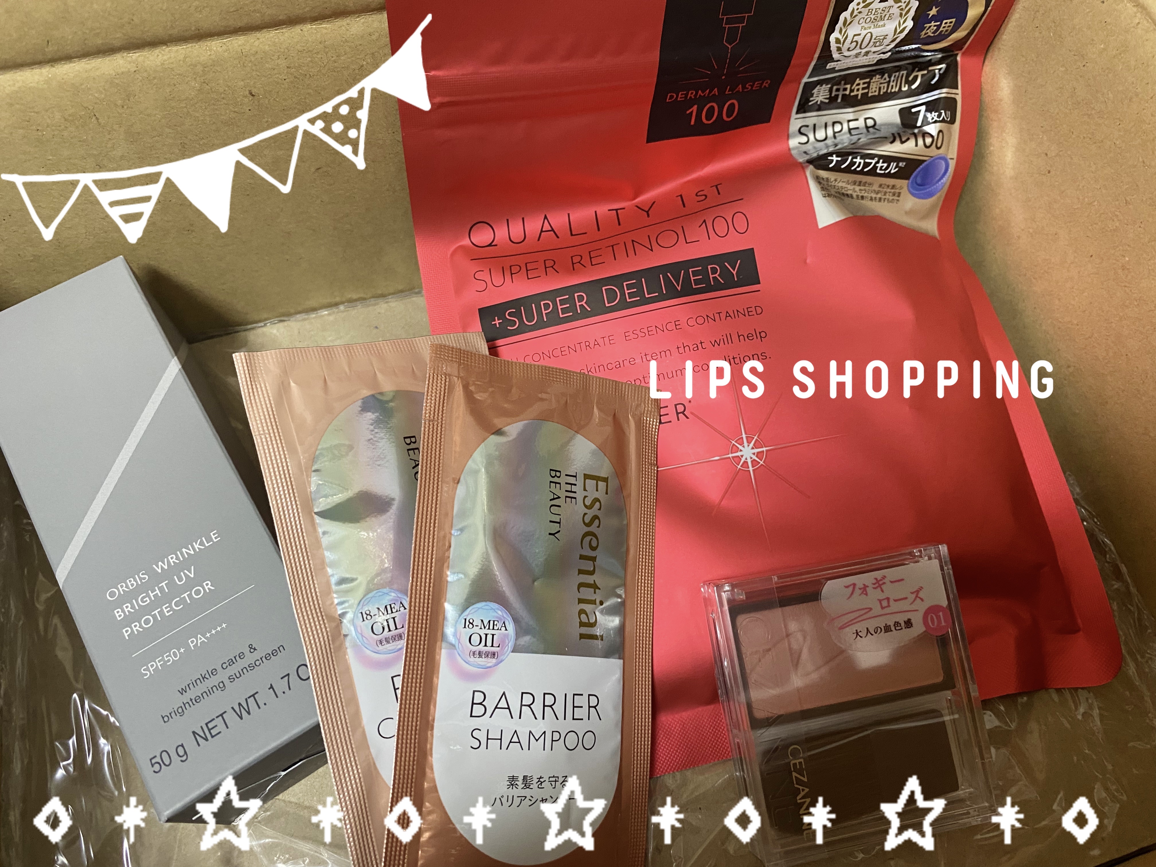  LIPS購入品✨


オルビス　リンクルブライトUVプロテクター
妹がおすすめしてたので✨
伸びが良くつけ心地もとてもいい😌
これで美白、シワ予防もできるなら嬉しい🙌🏻


クオリティファースト
ダーマレーザー スーパーレチノール1