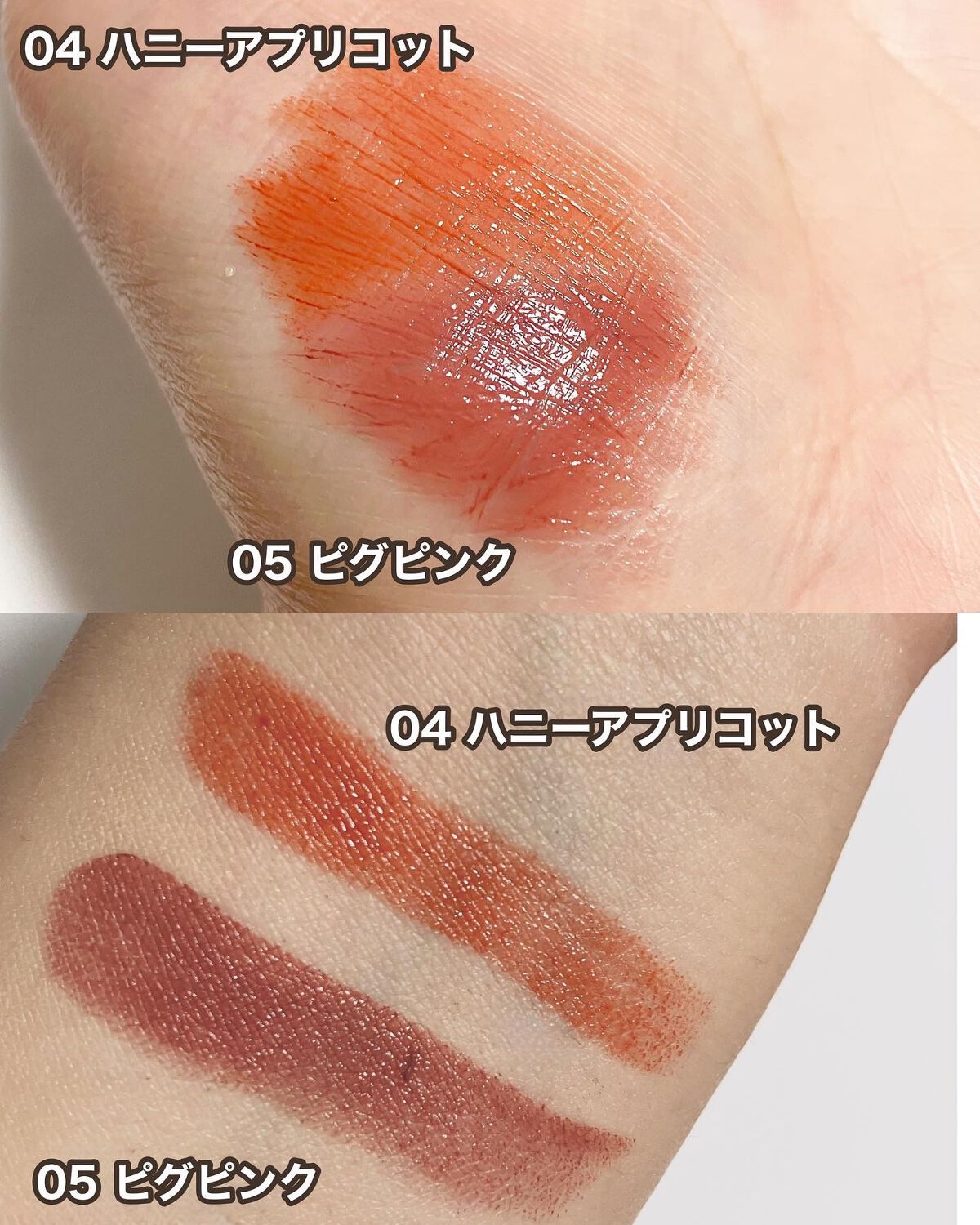 セラムオイルリップスティック /ミティア オーガニック/口紅を使ったクチコミ(9枚目)