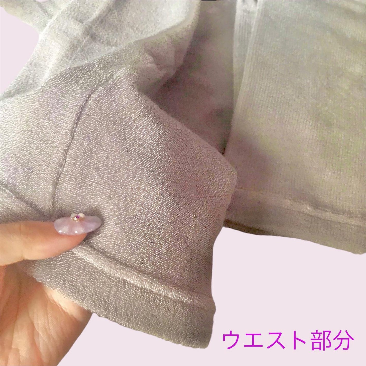 パジャマレギンスsleep+/BELMISE/着圧ソックス・レギンスを使ったクチコミ(6枚目)