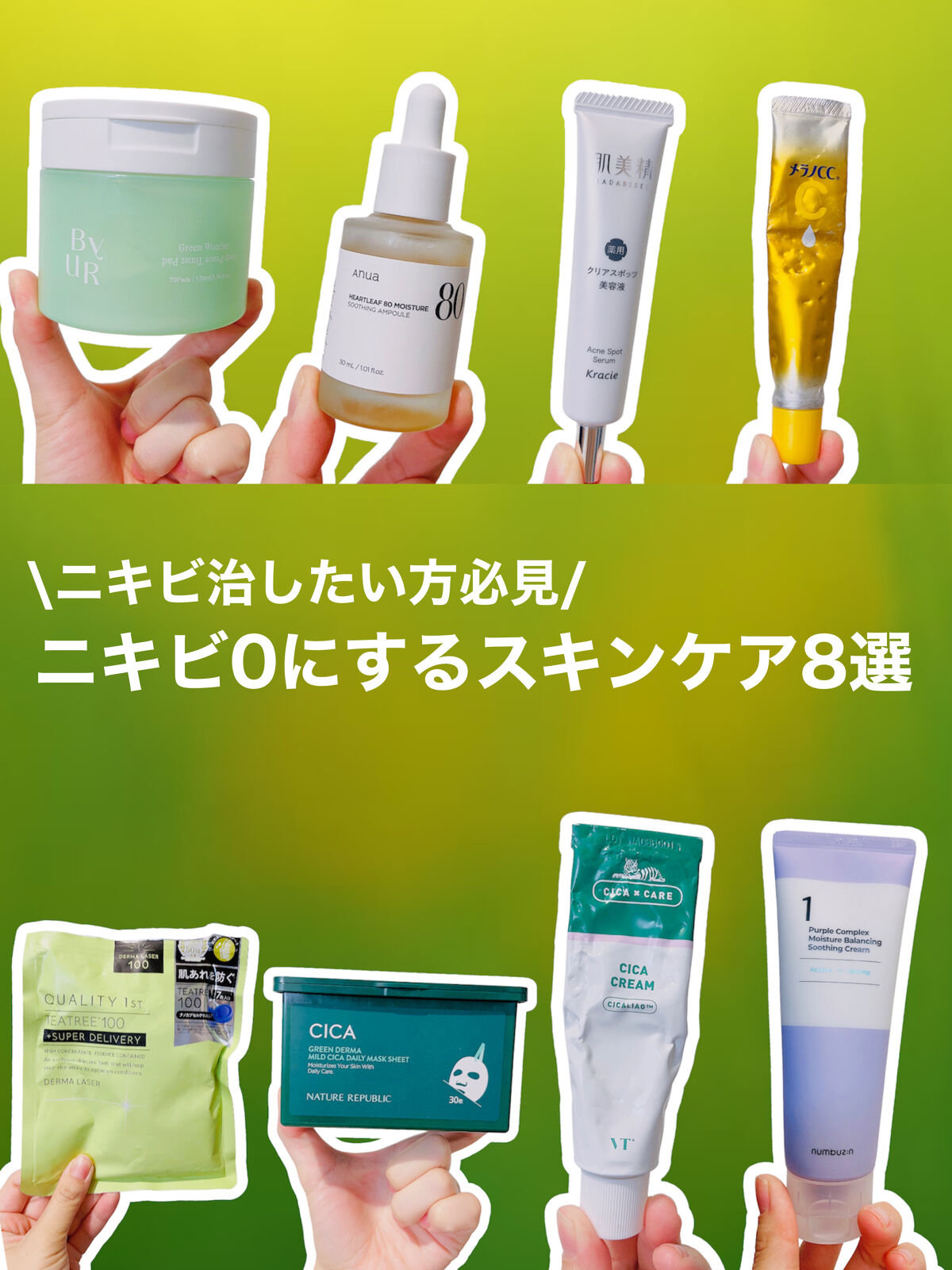 1番 水分整肌パープルクリーム/numbuzin/フェイスクリームを使ったクチコミ（1枚目）