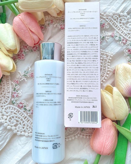 ディープモイスチャーホワイトローション/atebeaute/化粧水を使ったクチコミ(5枚目)