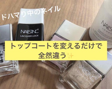 NAIL POLISH/nails inc./マニキュアを使ったクチコミ（1枚目）