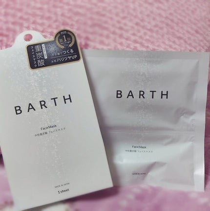 BARTH中性重炭酸フェイスマスク/BARTH/シートマスク・パックを使ったクチコミ(1枚目)