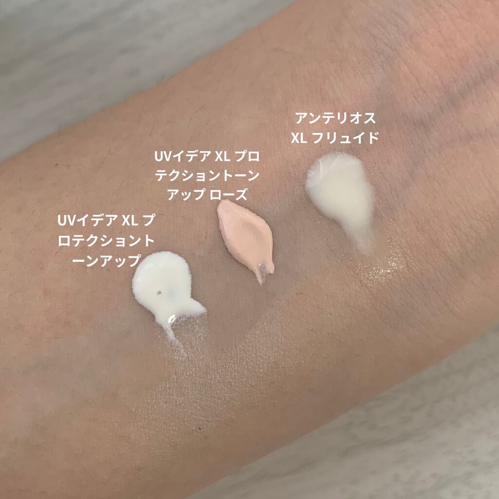 アンテリオス XL フリュイド/ラ ロッシュ ポゼ/化粧下地を使ったクチコミ(4枚目)