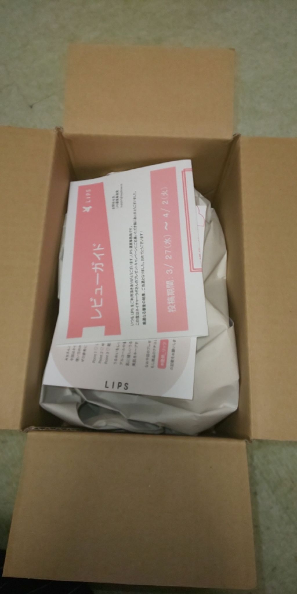 ã¢ã€ã¹ã ããŒã·ã§ã³/ãªãã/åç²§æ°Žã䜿ã£ãã¯ãã³ãïŒ2æç®ïŒ