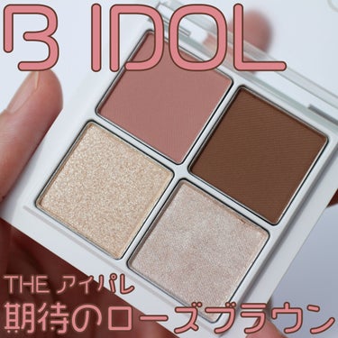 THE アイパレR 107 期待のローズブラウン(限定)【旧】/b idol/アイシャドウパレットを使ったクチコミ（1枚目）