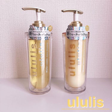 ウォーターコンク リペアシャンプー/ヘアトリートメント/ululis/シャンプー・コンディショナーを使ったクチコミ（1枚目）