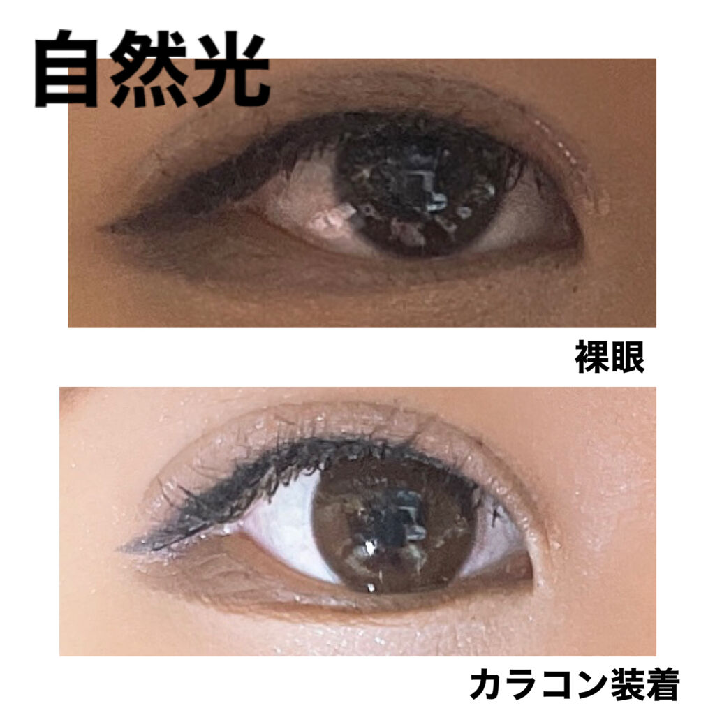 Cheritta 1day/Cheritta/ワンデー（１DAY）カラコンを使ったクチコミ（3枚目）