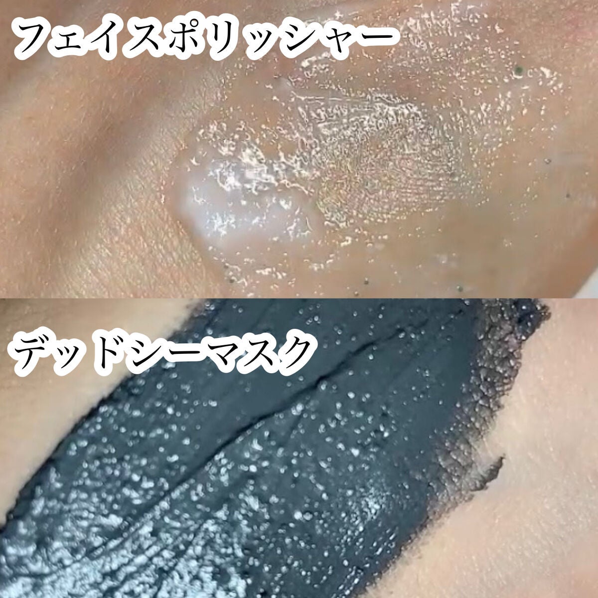 フェイスポリッシャー リフレッシング(ミント)/SABON/スクラブ・ゴマージュを使ったクチコミ(6枚目)