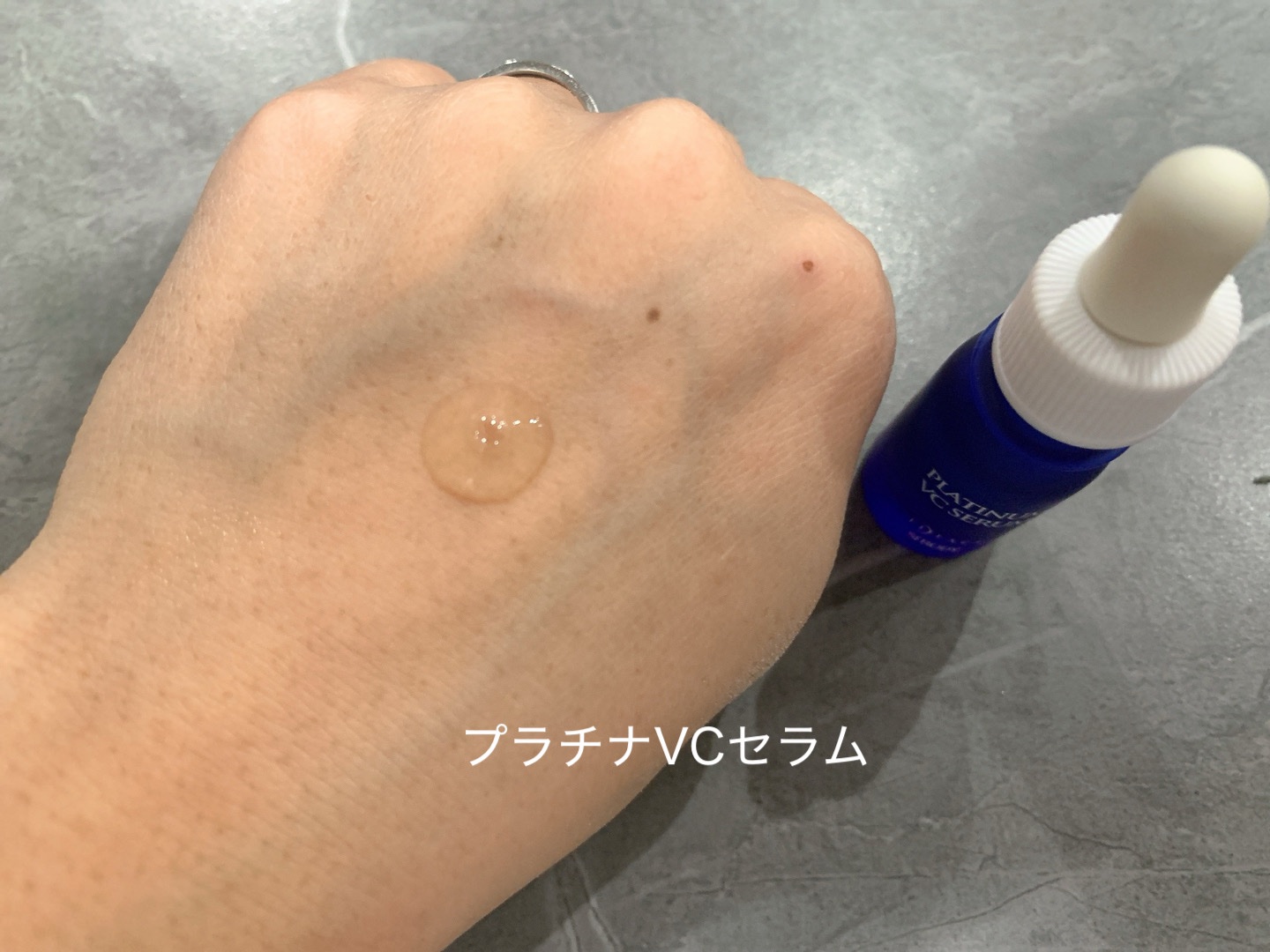 プラチナVC5日間トライアルセット/イデアアクト/トライアルキットを使ったクチコミ（3枚目）