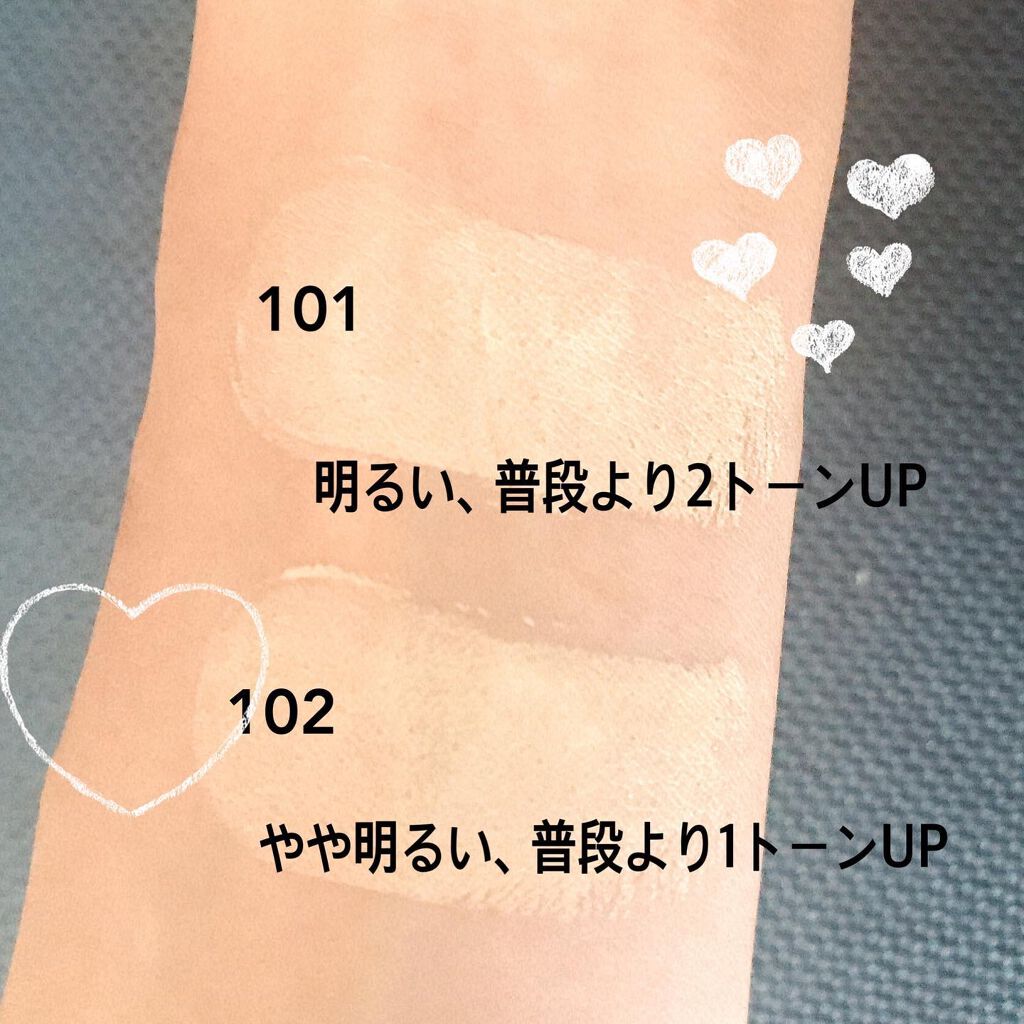 美容液マスクプライマー(シャンパン)/Borica/化粧下地を使ったクチコミ（2枚目）