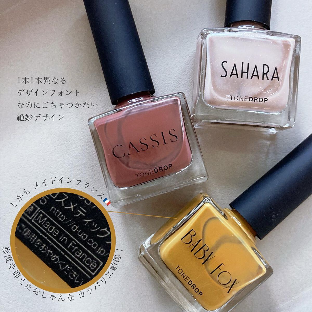 TONE DROP ネイルポリッシュ/D-UP/マニキュアを使ったクチコミ（3枚目）