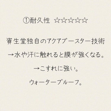 パーフェクトUV スキンケアミルク a/アネッサ/日焼け止め・UVケアを使ったクチコミ（2枚目）