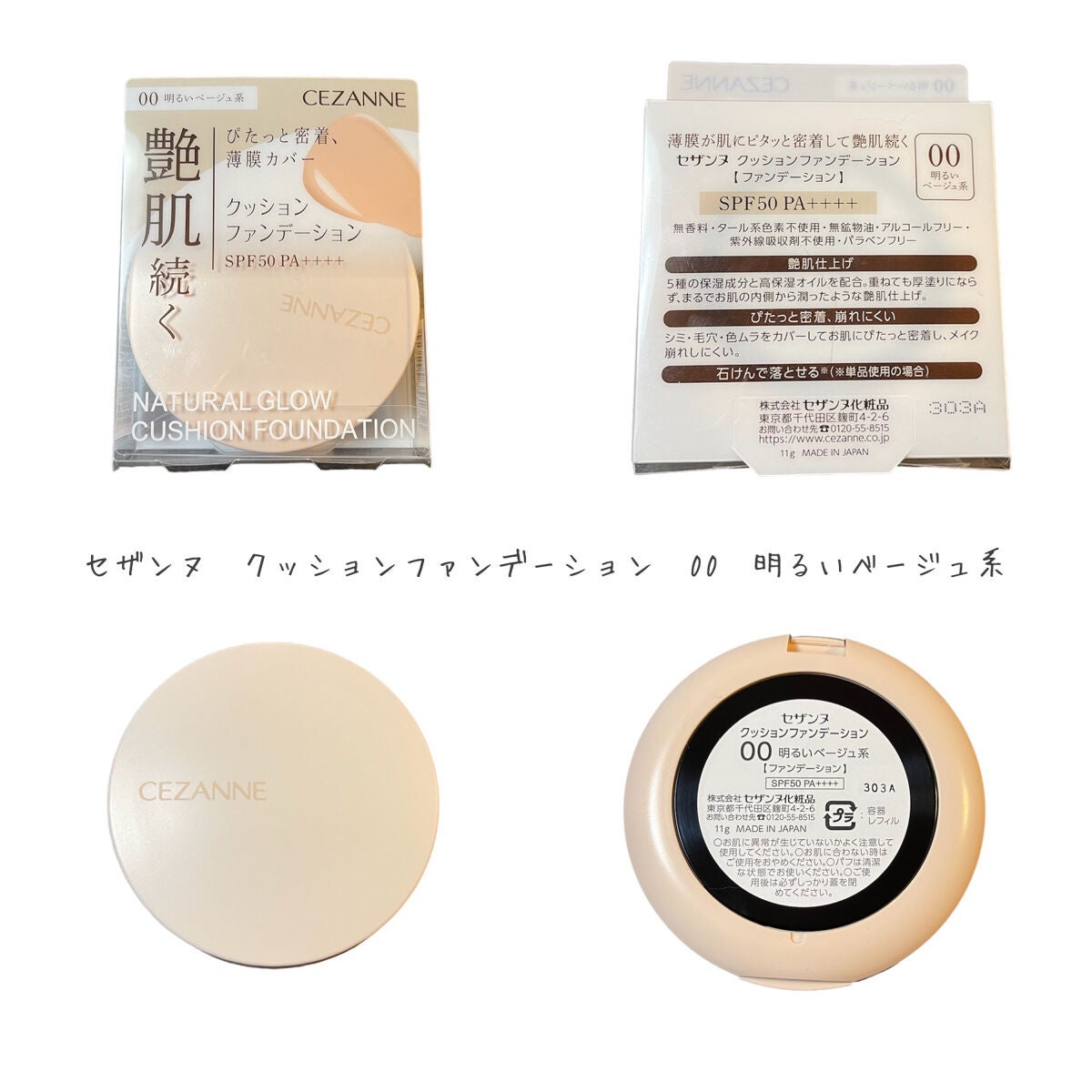 ヴィセ アヴァン シングルアイカラー/Visée/単色アイシャドウを使ったクチコミ(3枚目)