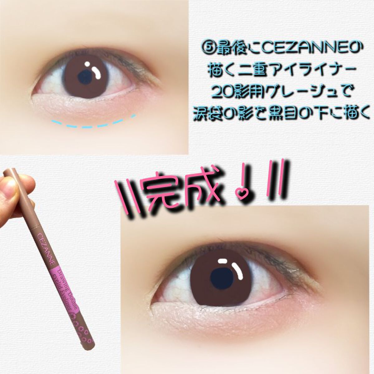 カバーパーフェクション チップコンシーラー/the SAEM/リキッドコンシーラーを使ったクチコミ（3枚目）