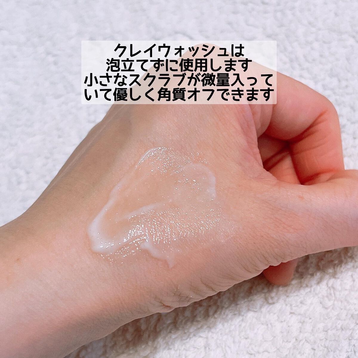 トライアルセット/ボタニズム /トライアルキットを使ったクチコミ(3枚目)